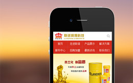 广州市联诺化工科技有限公司
